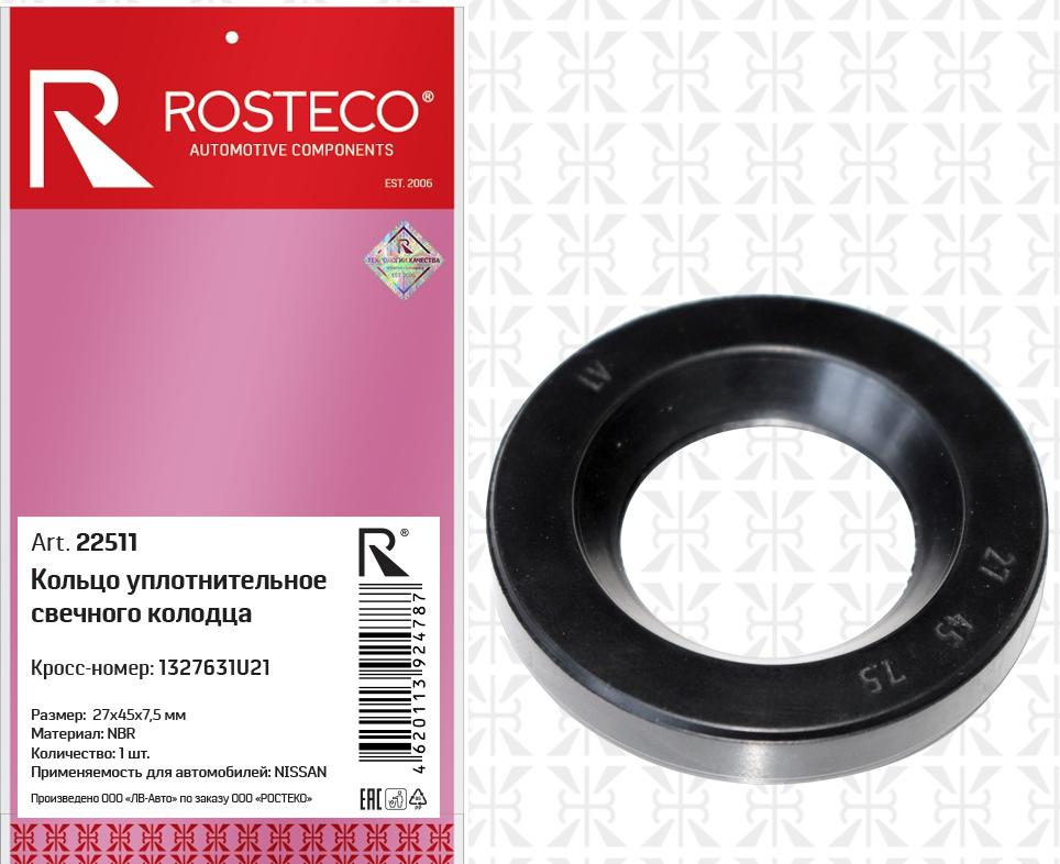 Кольцо уплотнительное свечного колодца 1327631U21 NISSAN (NBR, 27х45х7,5), ROSTECO