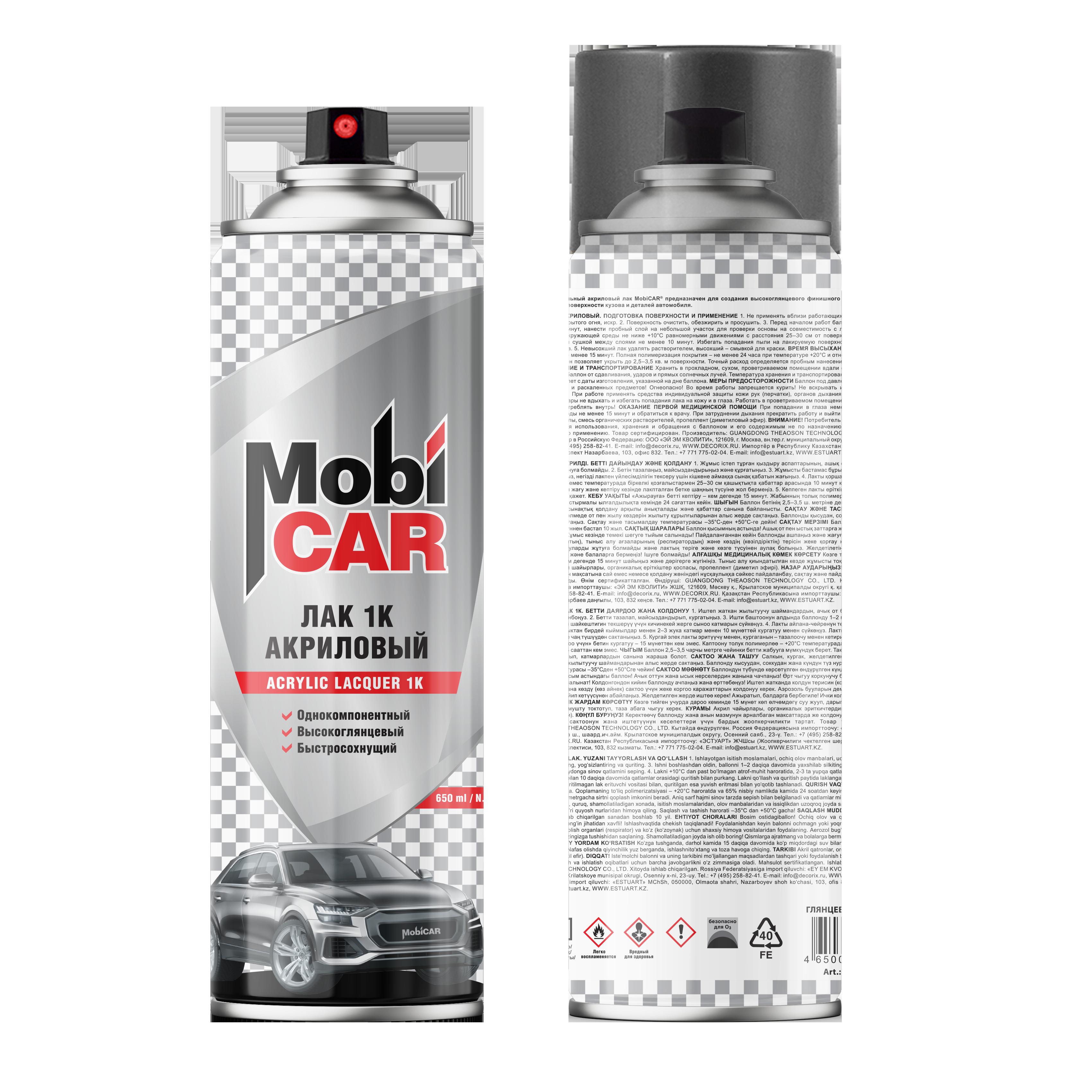 Лак акриловый MobiCAR аэрозоль 650 мл
