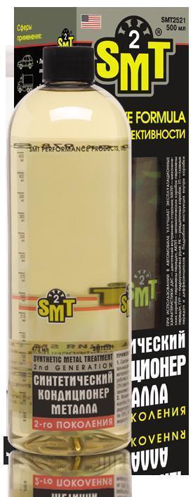 Кондиционер металла SMT2 500 мл