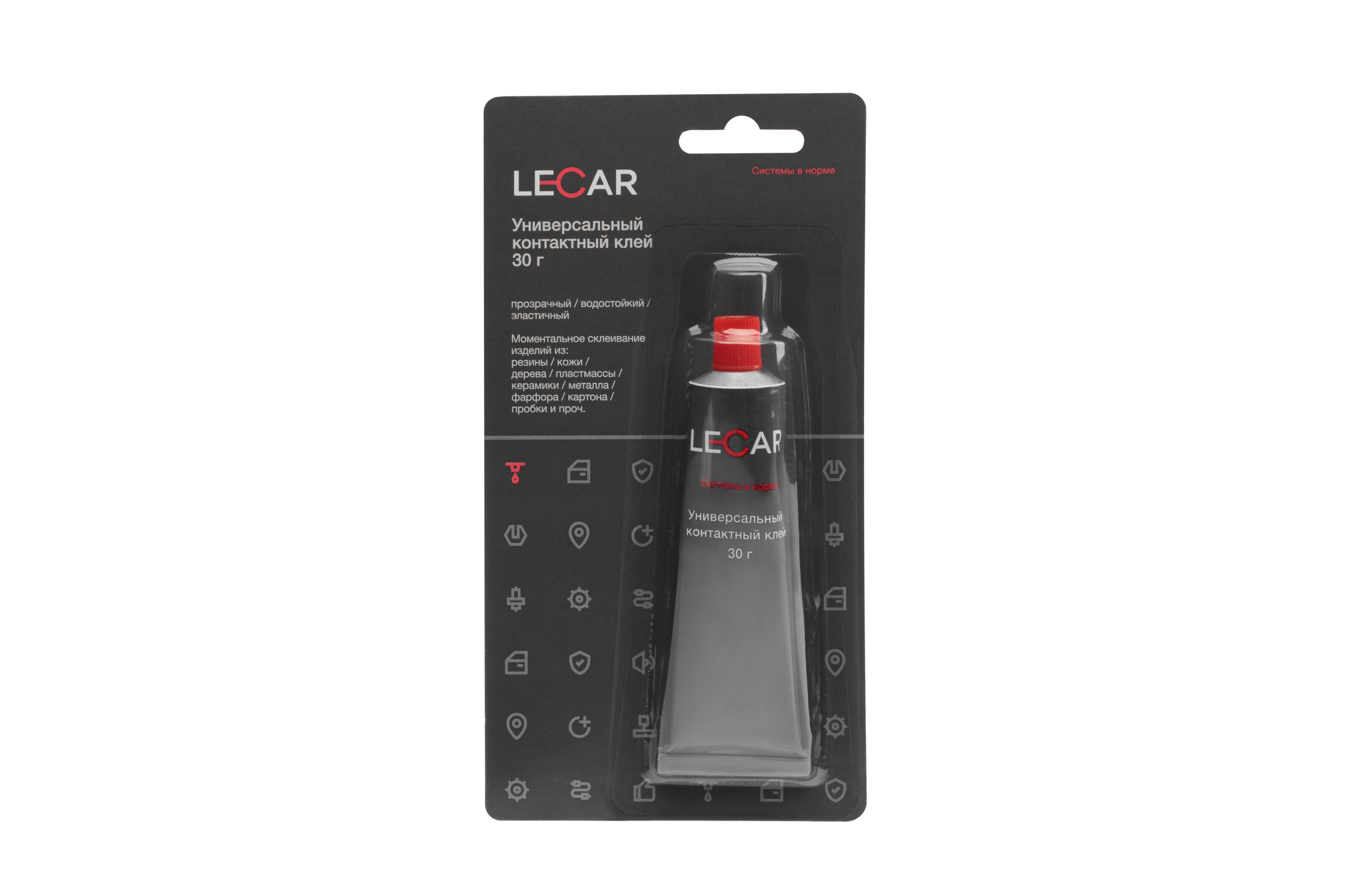 Контактный клей Lecar блистер 30 г в блистере