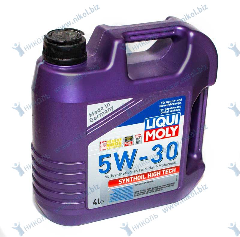 Масло Liqui Moly Synthoil High Tech 5W30 SM/CF (4л) с РАСПРОДАЖА!