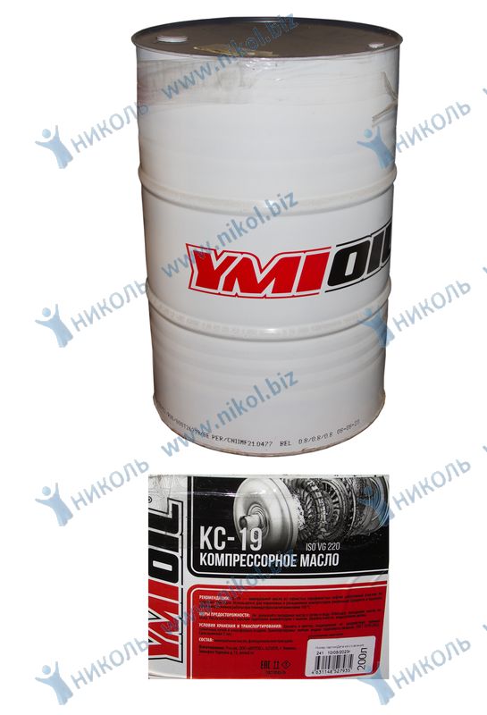 Масло компрес КС-19 YMIOIL (200л) РАСПРОДАЖА!