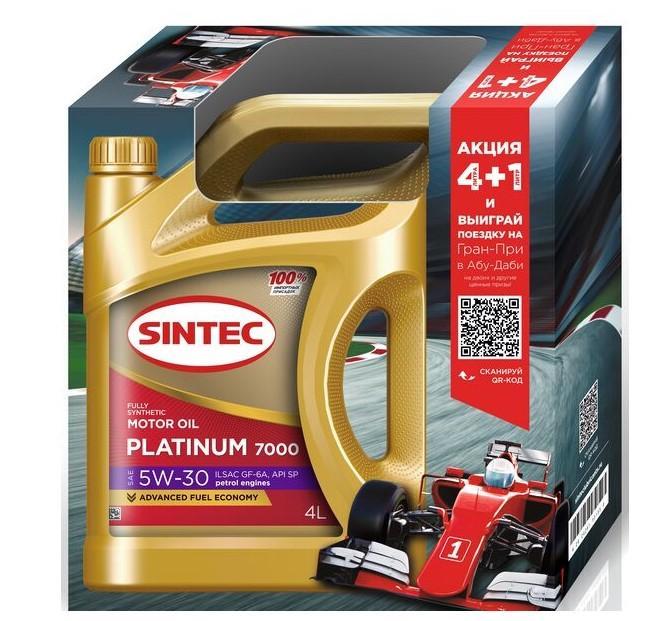 Масло моторное Sintec 5W-30 Platinum 7000 GF- 6A SP синтетическое 4л АКЦИЯ 4 +1 / 5W30
