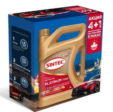 Масло моторное Sintec 5W-40 Platinum 7000 ACEA A3/B4 синтетическое 4л АКЦИЯ 4 +1 / 5W40