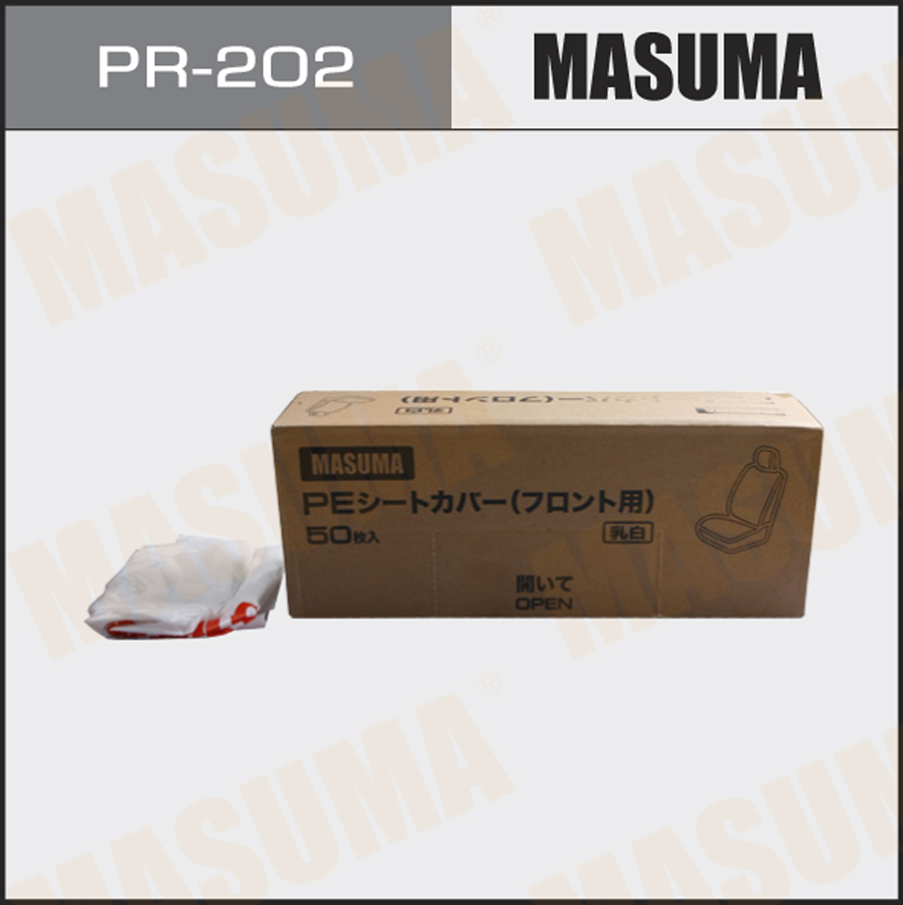 Накидка защитная на сиденье Masuma PR-202