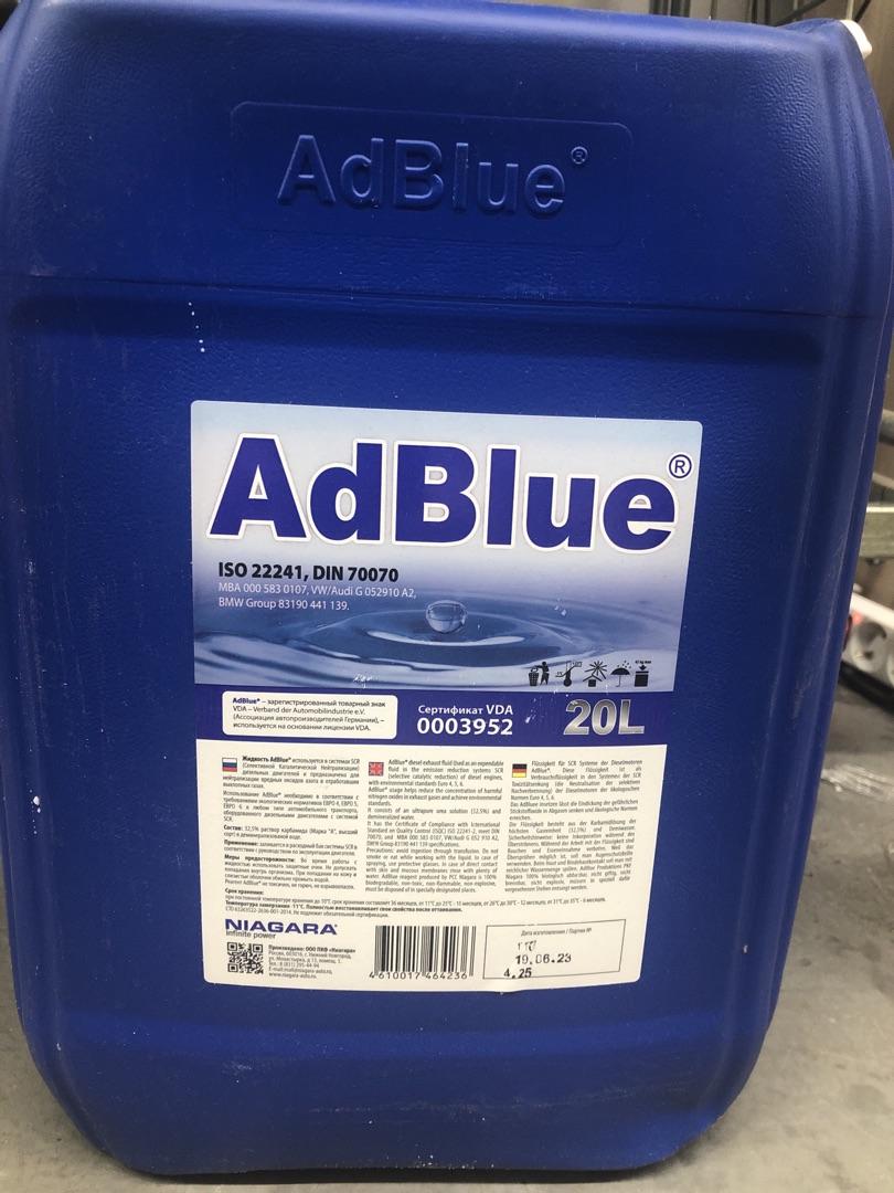 Мочевина Sintec AdBlue SCR 20л_Уценка_течь по шву