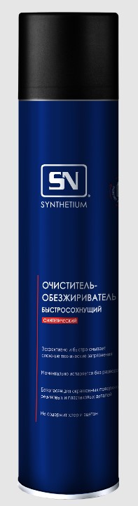 Обезжириватель Synthetium быстросохнущий аэрозоль 1л
