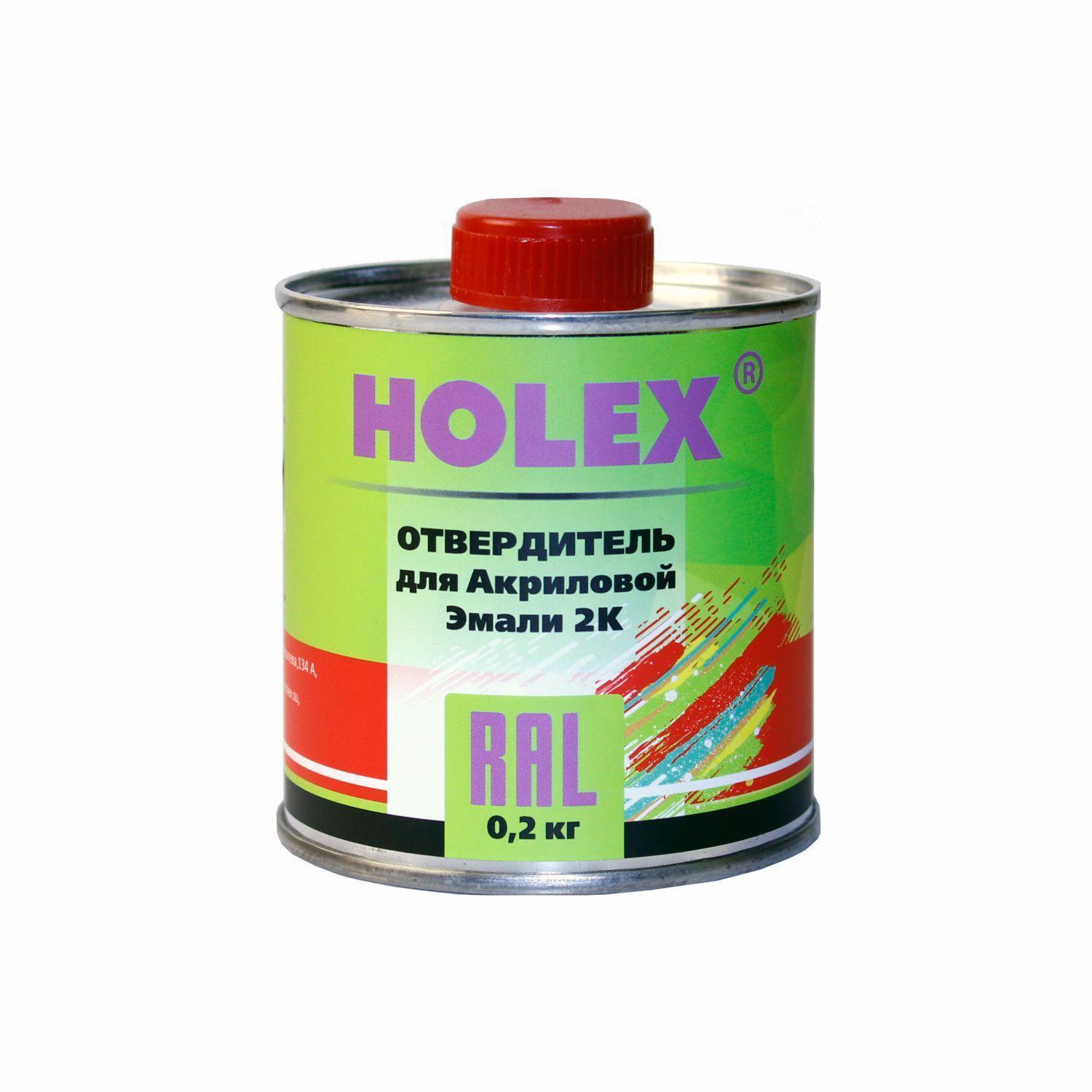 Отвердитель Holex для 2К акриловой автоэмали 0,2кг 