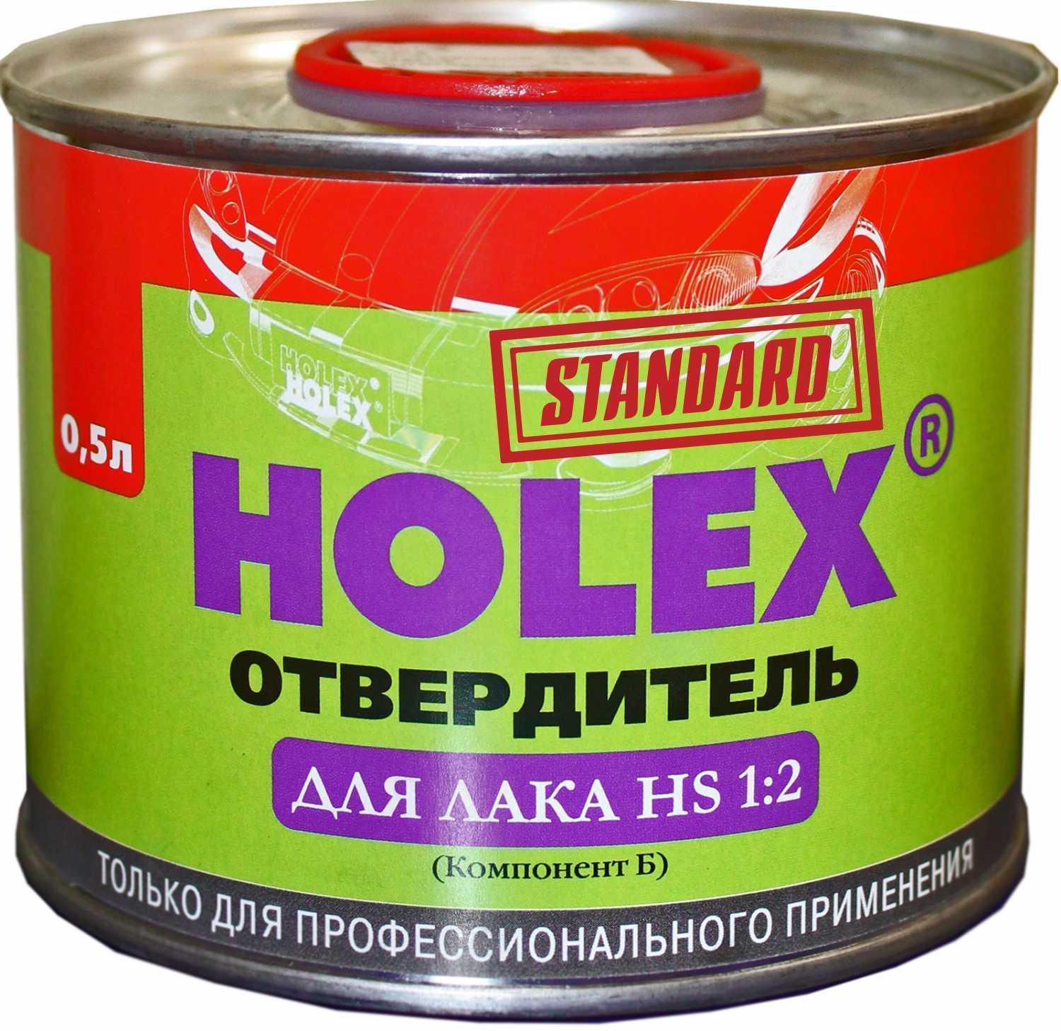 Отвердитель Holex для лака Standart 2+1 0,5л 