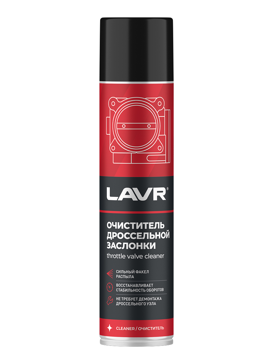 Очиститель карбюратора и дросселя Lavr 400 мл Ln1493