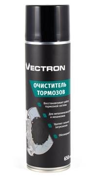 Очиститель тормозов VECTRON аэрозоль 650 мл
