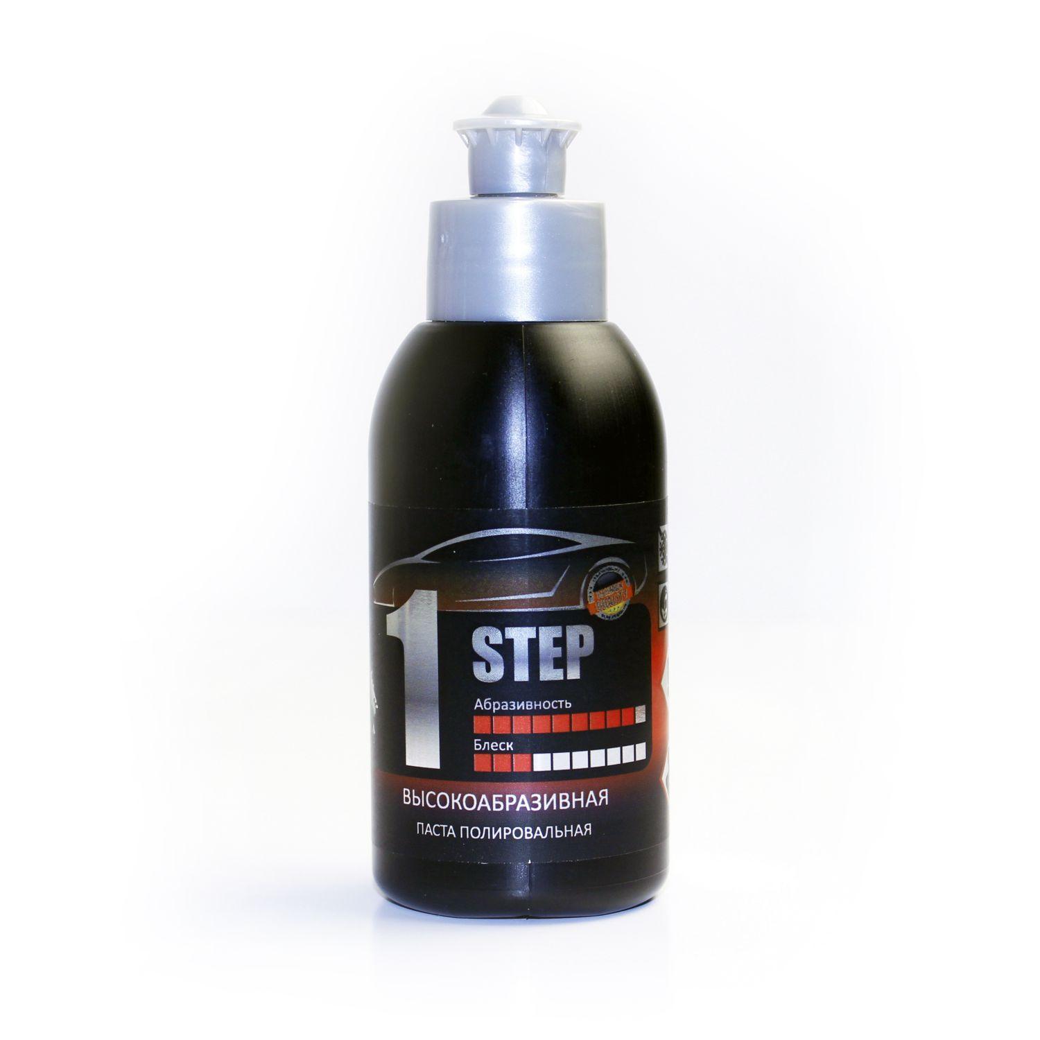 Паста полировальная Step1 высокоабразивная 0,1 л (150гр) H7