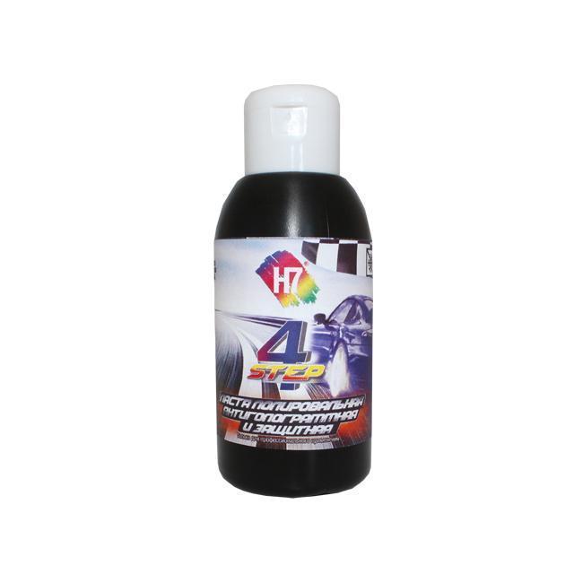 Паста полировальная Step4 антиголограммная и защитная 0,1 л H7