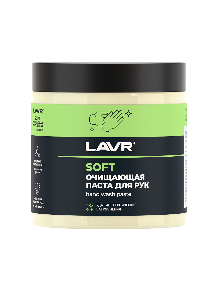Очиститель рук Lavr Handwashpaste паста 500 мл Ln1701