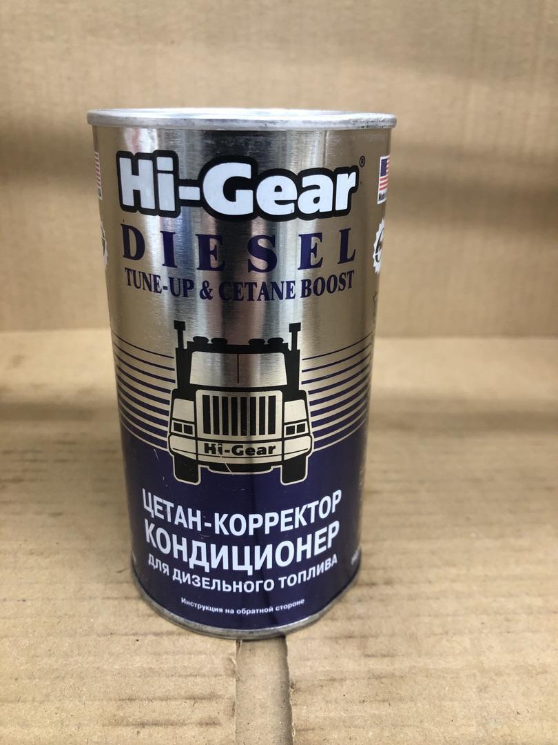Присадка в дизтопливо HI-Gear для повышения цетанового числа 325 мл_Уценка_затерт срок годности