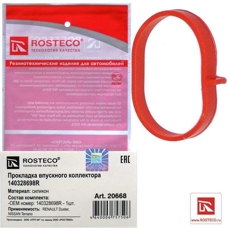 Прокладка впускного коллектора Renault Duster, Kangoo 1,6 16 клапанов Rosteco