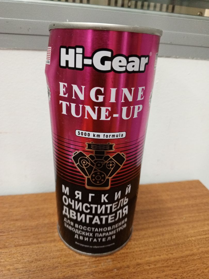 Промывка двигателя HI-Gear мягкая на 4-5л 444 мл_Уценка_мятая упаковка