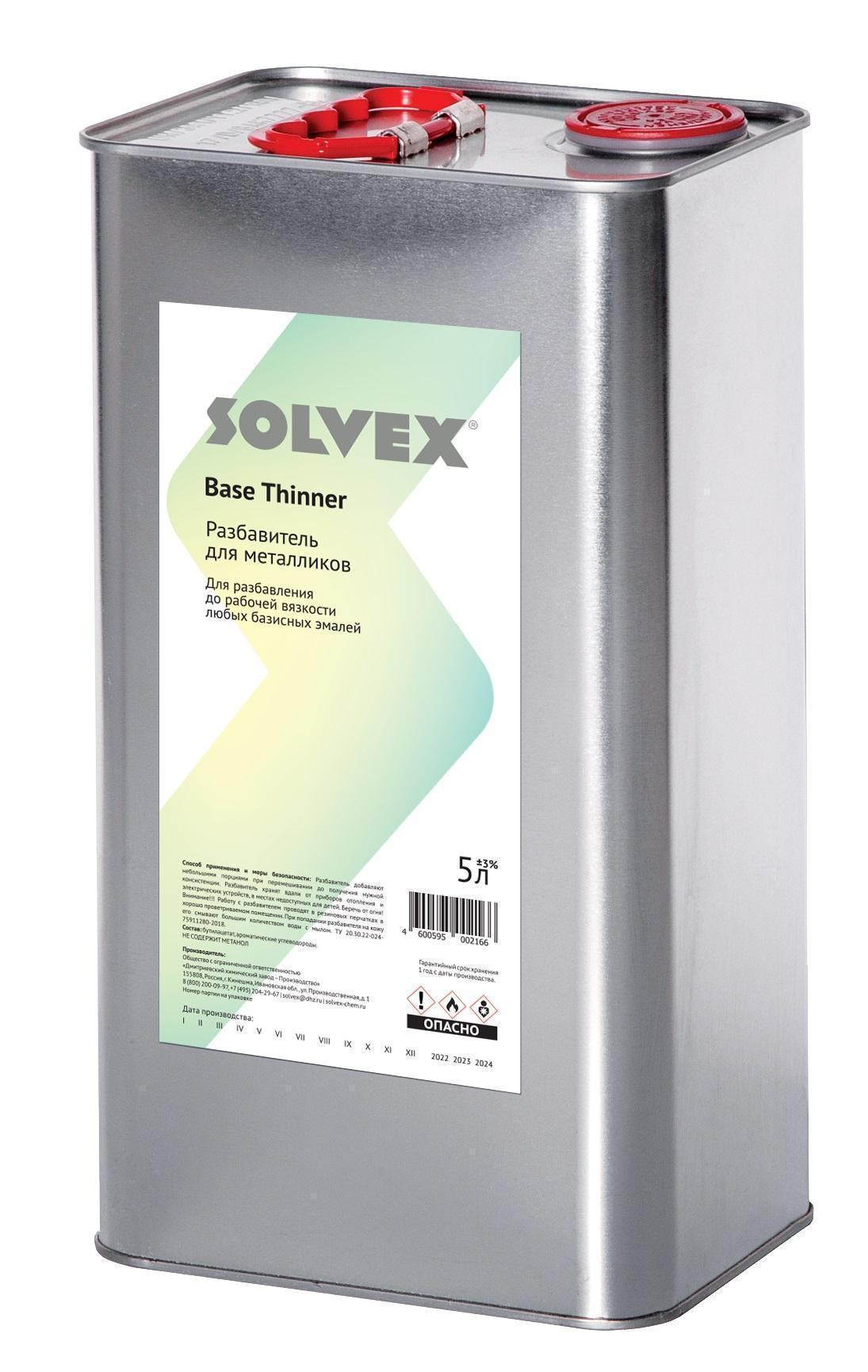 Разбавитель для металликов Solvex 5л (в жести)