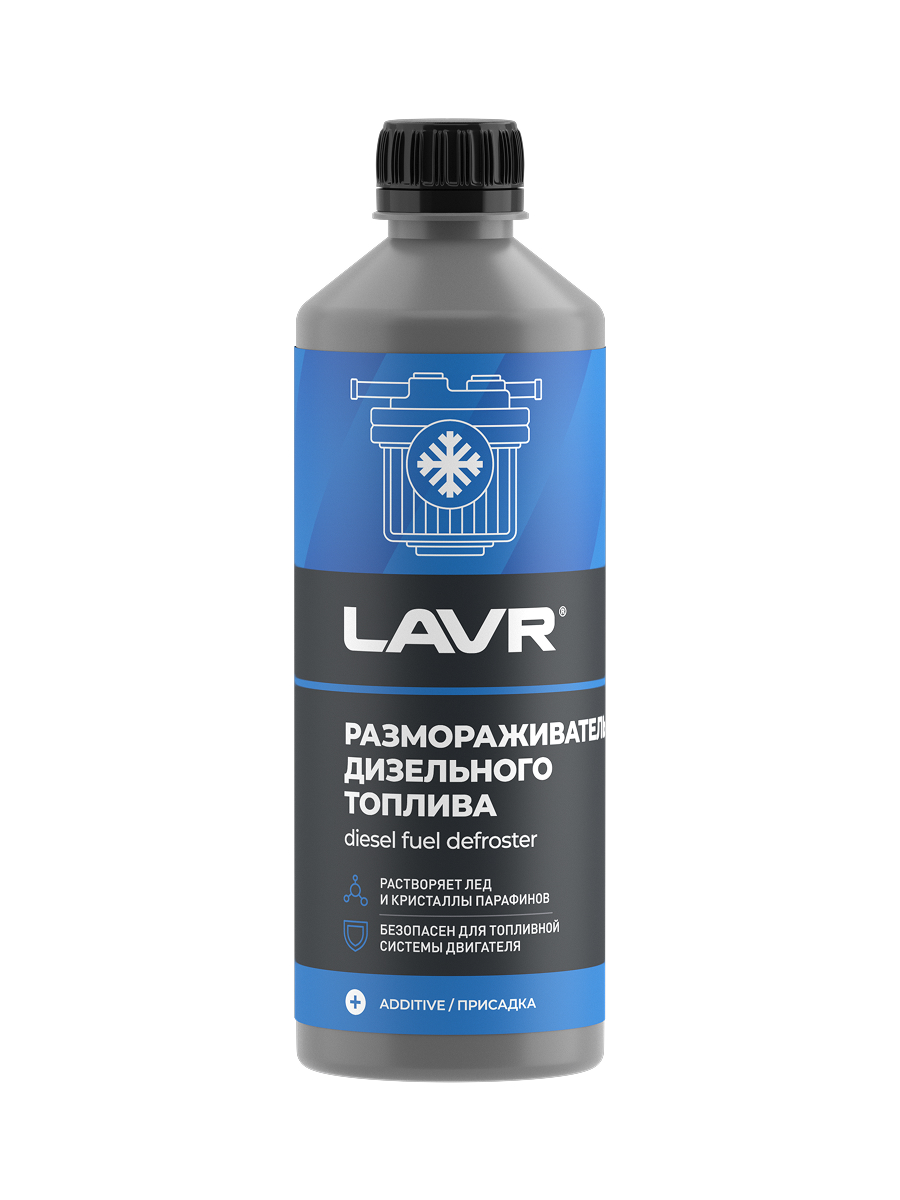 Размораживатель для дизтоплива Lavr 500 мл