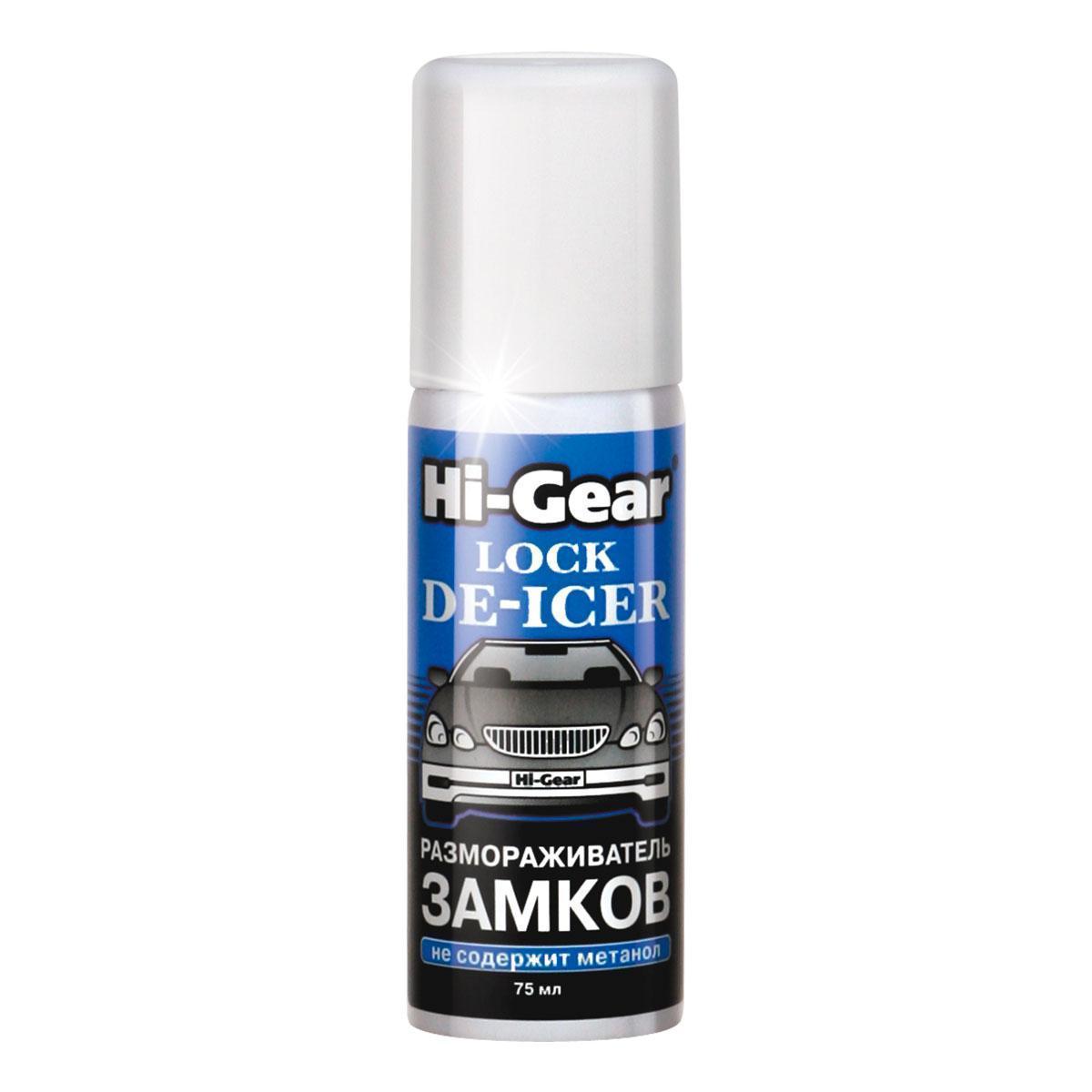 Размораживатель замков HI-Gear аэрозоль 75 г