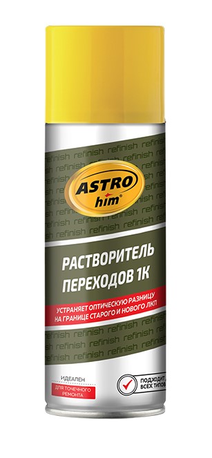 Растворитель переходов Астрохим 1К 520 мл 