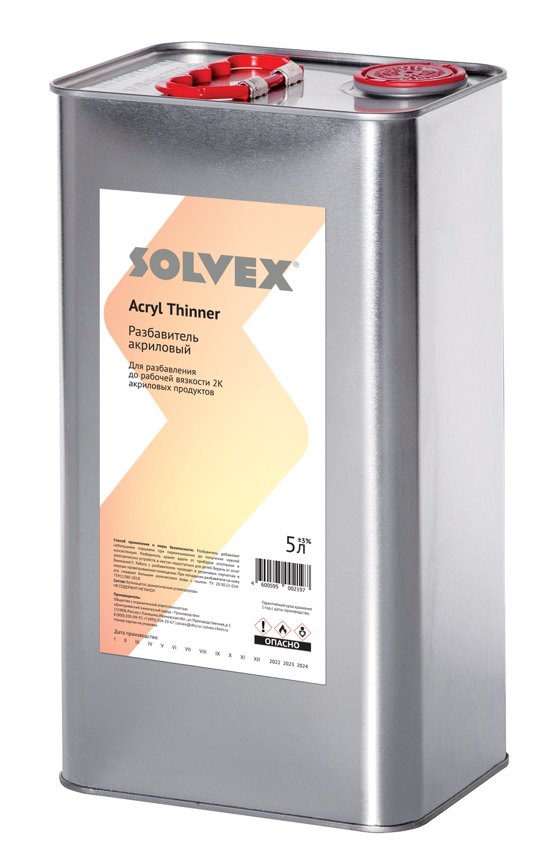 Разбавитель для акриловых продуктов Solvex 5л (в жести)
