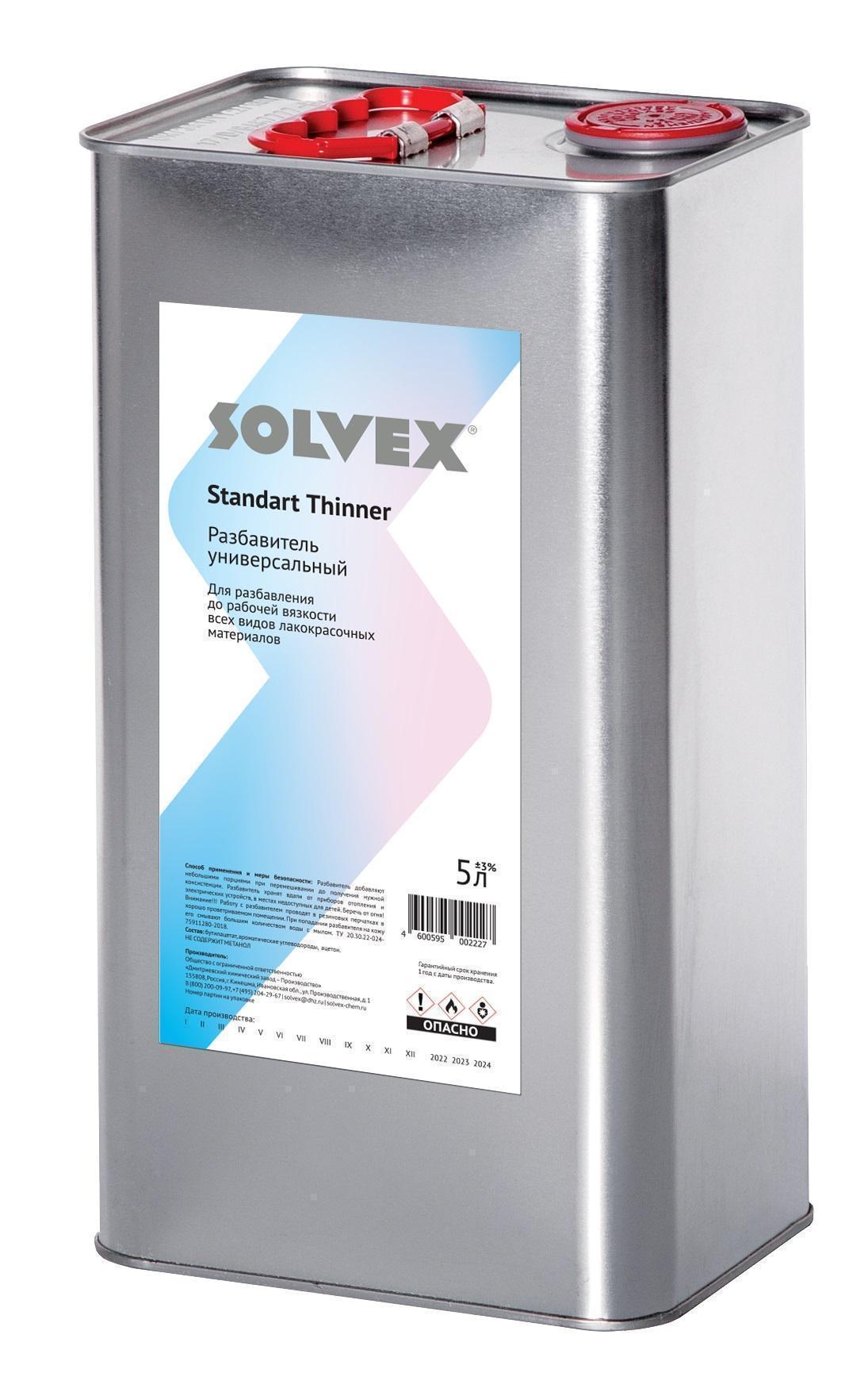 Разбавитель универсальный Solvex 5л (в жести)