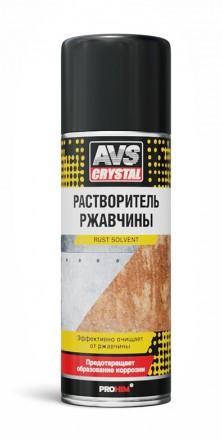 Растворитель ржавчины AVS аэрозоль 520 мл AVK-221