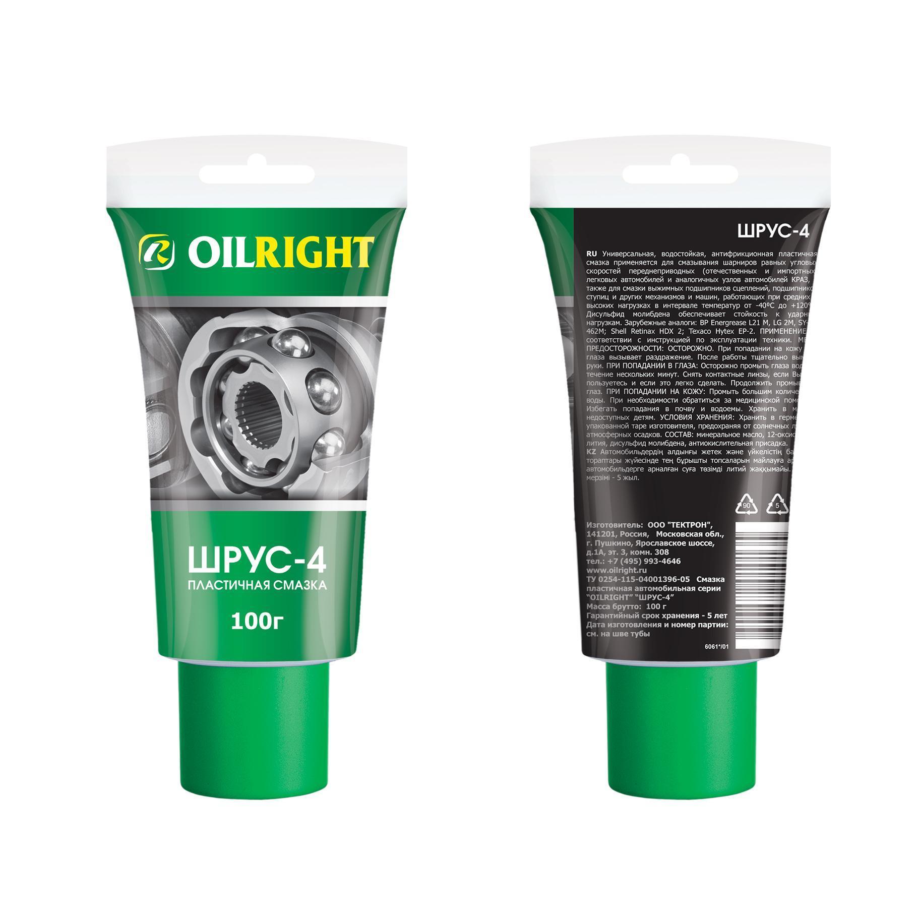 Смазка ШРУС 4М Oil Right тюбик 100 г OILRIGHT