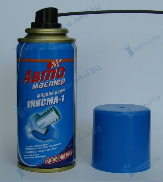 Смазка жидкий ключ аэроз Унисма-1 Автомастер (СиБиАр) (225мл)