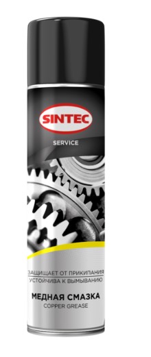 Смазка медная Sintec Copper Grease 400 мл
