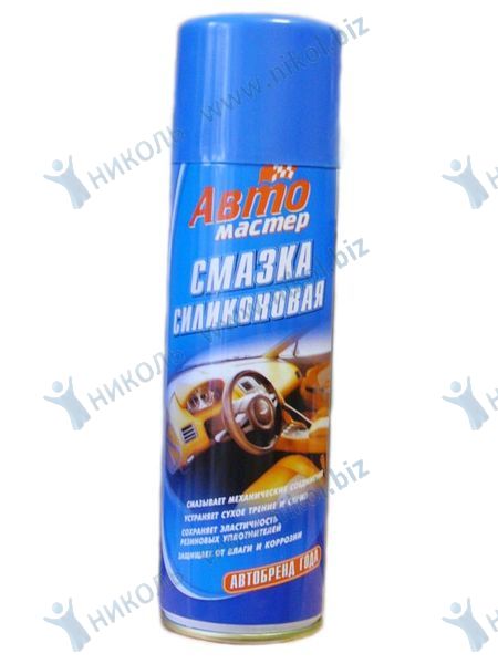 Смазка силикон аэроз Автомастер (СиБиАр) (300мл/405см.куб)
