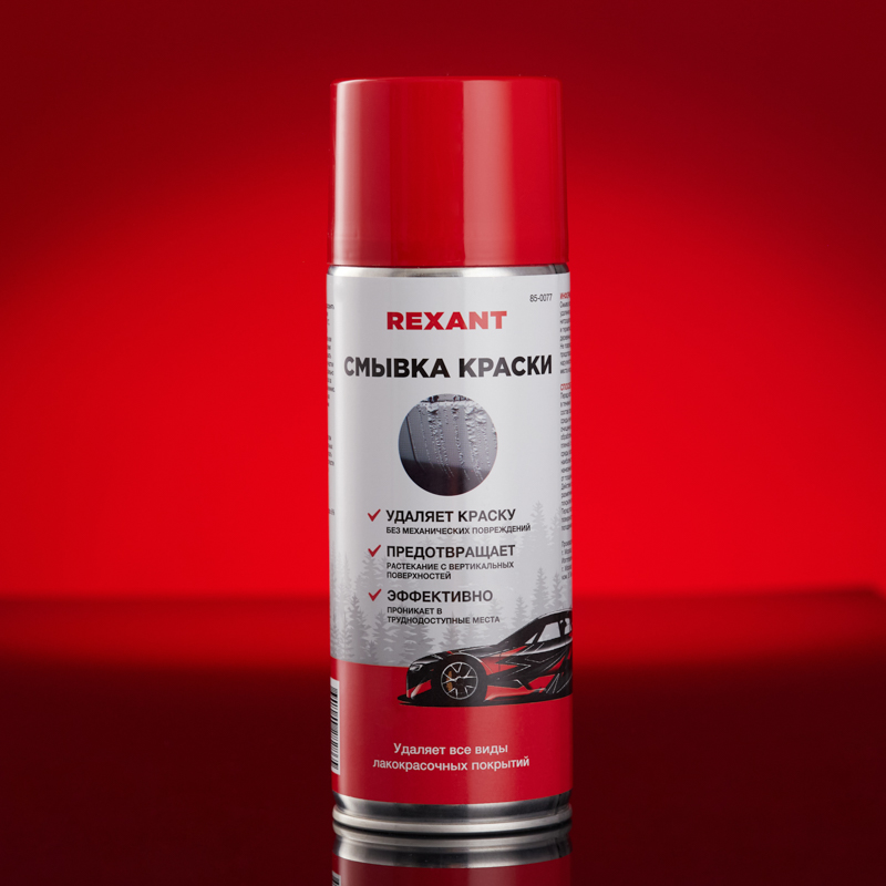 Смывка краски Rexant аэрозоль 520 мл