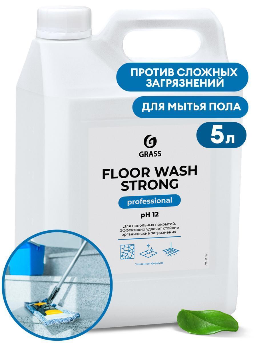 Средство для мытья пола Grass Floor wash strong щелочное концентрат 5л