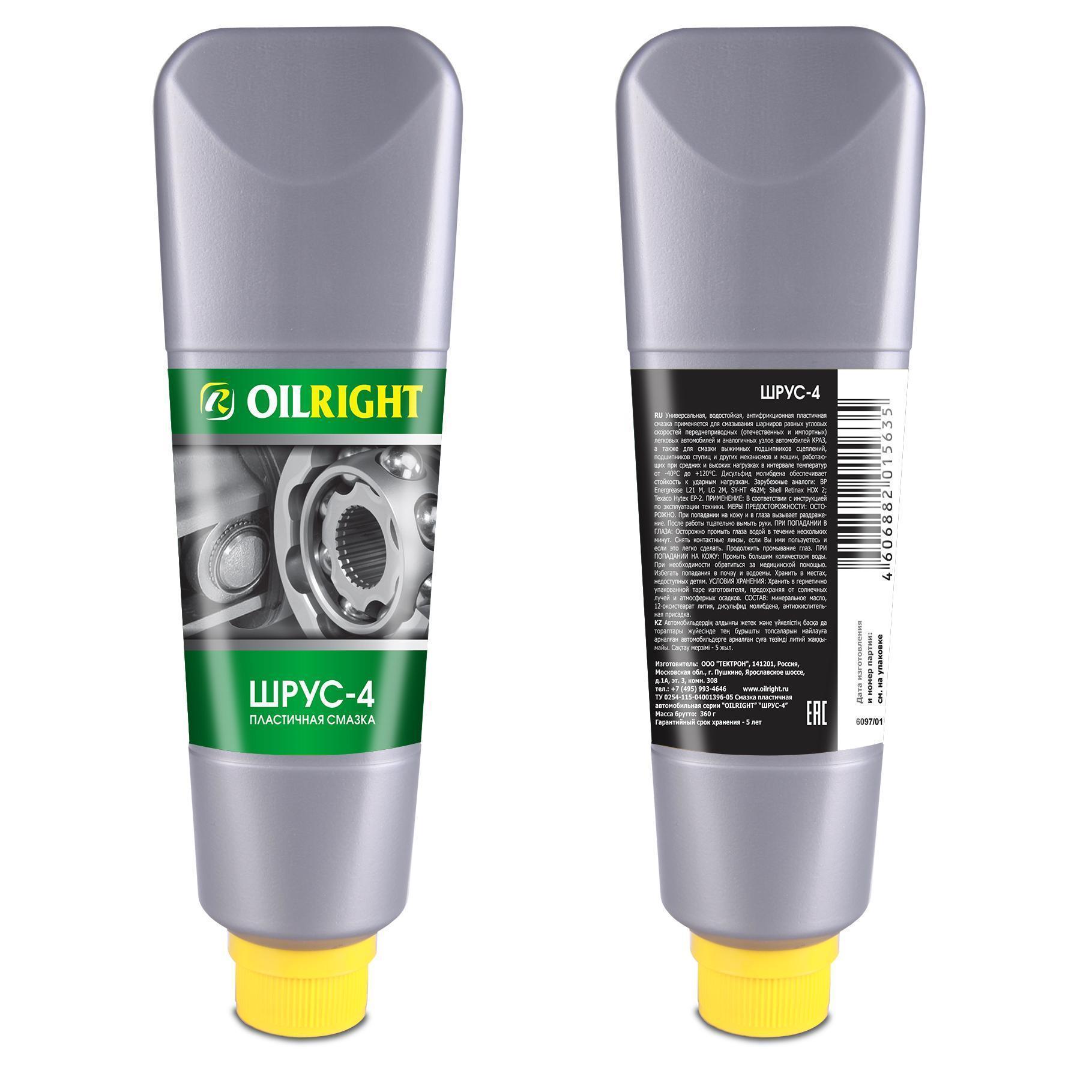 Смазка ШРУС 4М Oil Right тюбик 360 г OILRIGHT