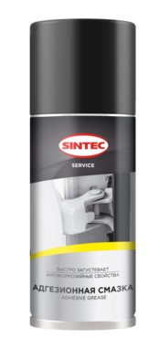 Смазка адгезионная Sintec Adhesive Grease 210 мл