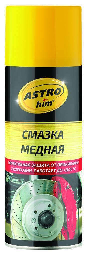 Смазка медная Астрохим аэрозоль 520 мл