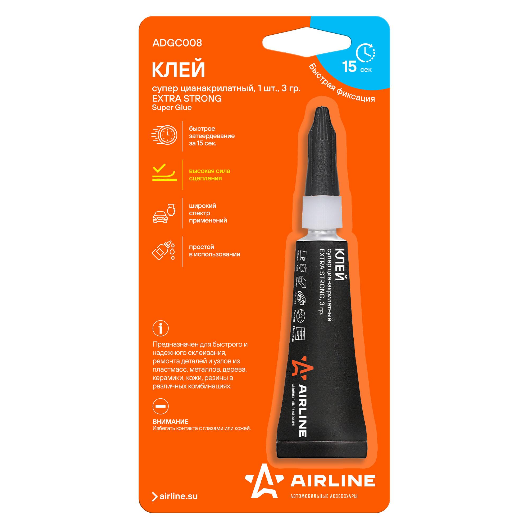 Суперклей цианакрилатный EXTRA STRONG 1 шт. блистер с подвесом 3 гр. Airline
