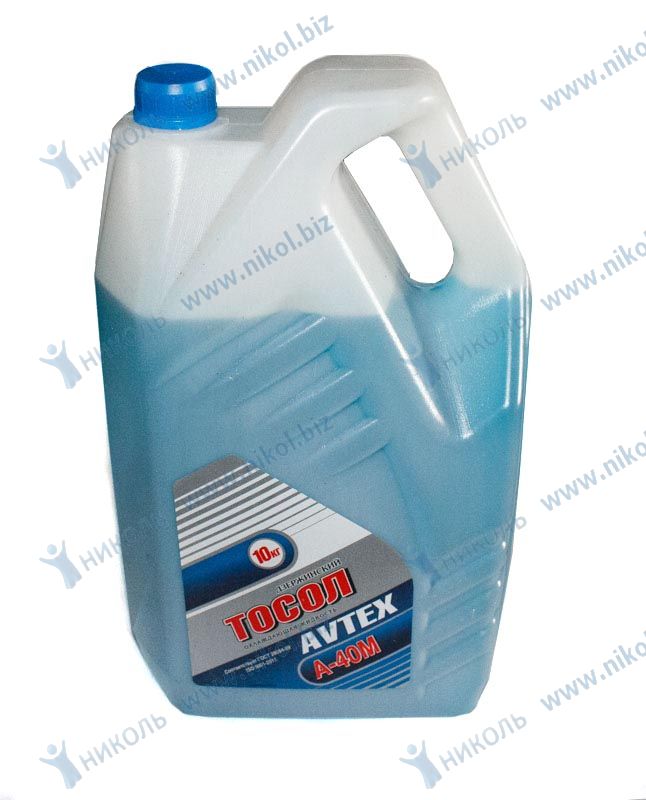 Тосол АВТЭКС Дзержинск -40С (10кг) (уп=2шт) Фактически 9,4 кг