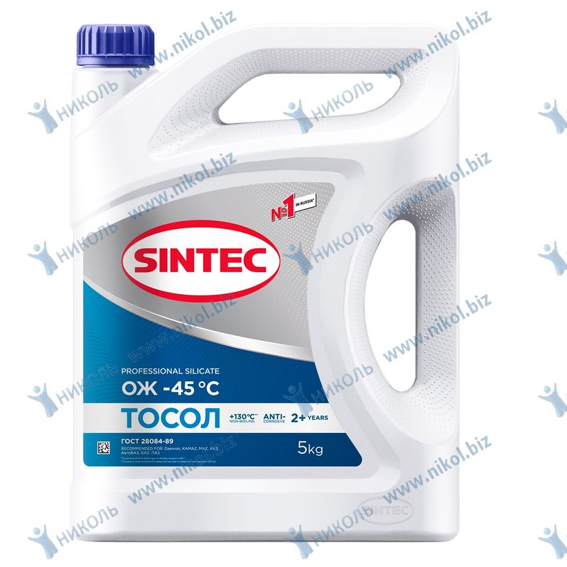 Тосол Sintec ОЖ-45 синий 5 кг