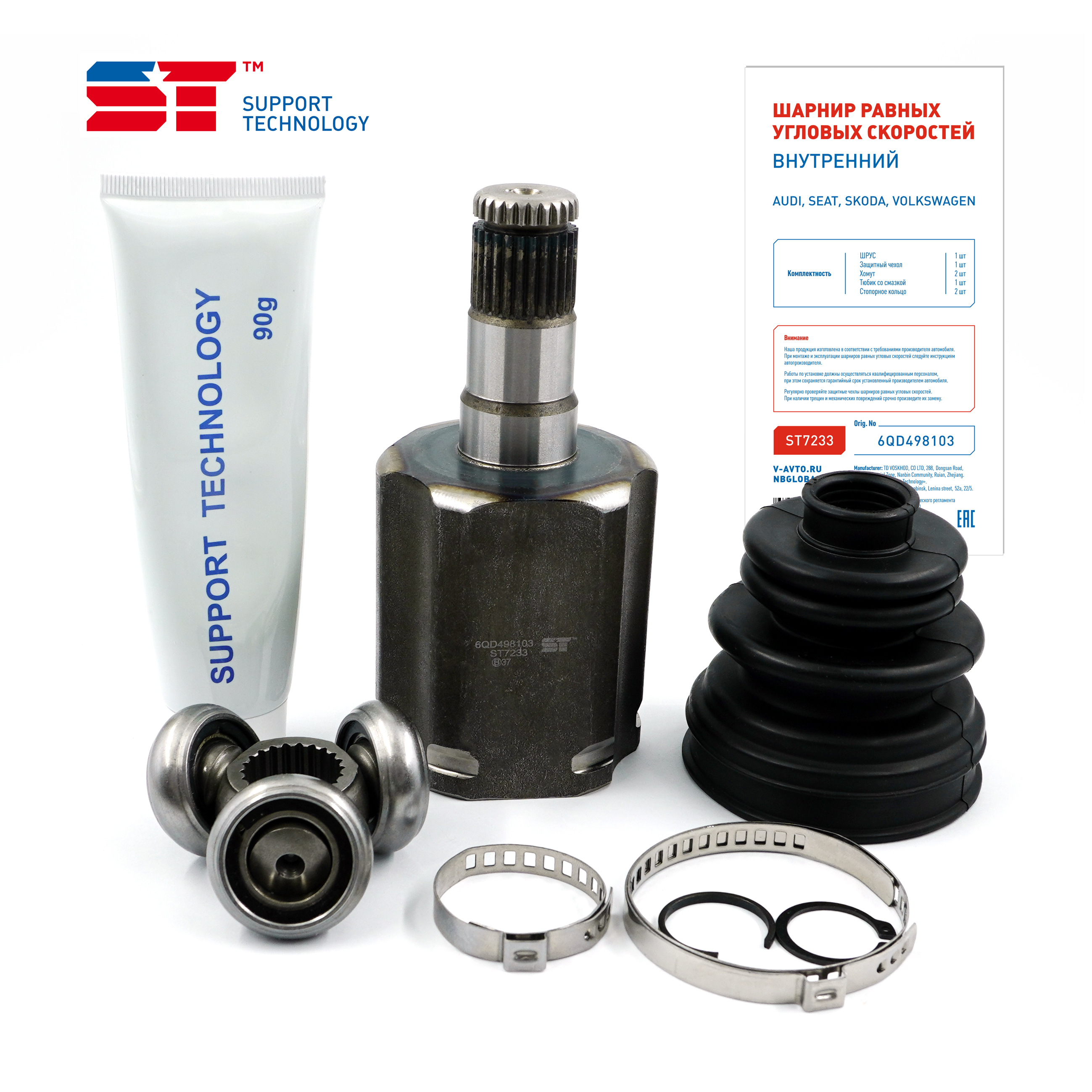 ШРУС внутренний VAG для а/м VW Polo Sedan RUS 09-; Rapid 12- Fabia 99- AT Support Technology