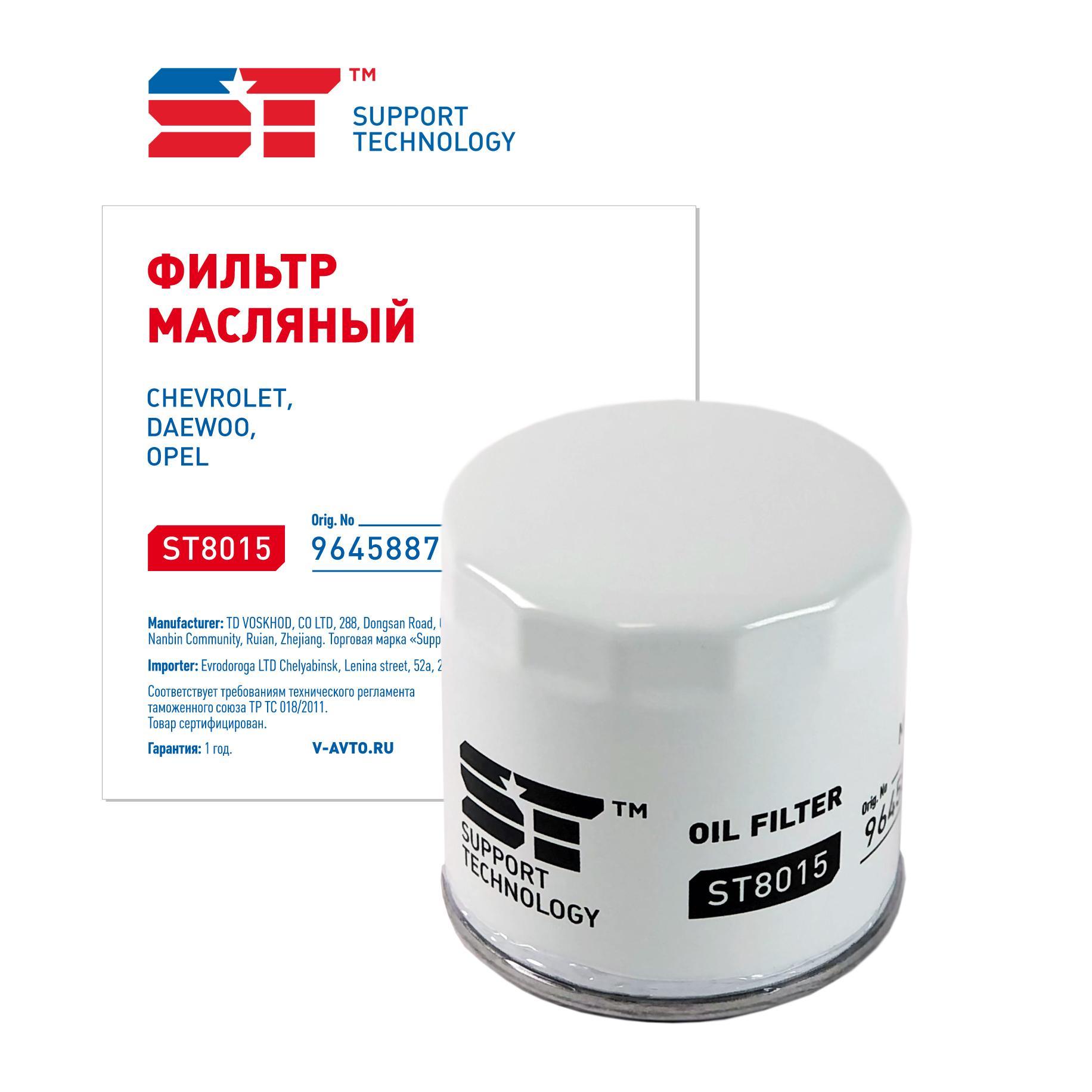 Фильтр масляный Daewoo Nexia, Chevrolet Aveo, Cruze, Lanos, Lacetti, ZAZ Chance ST