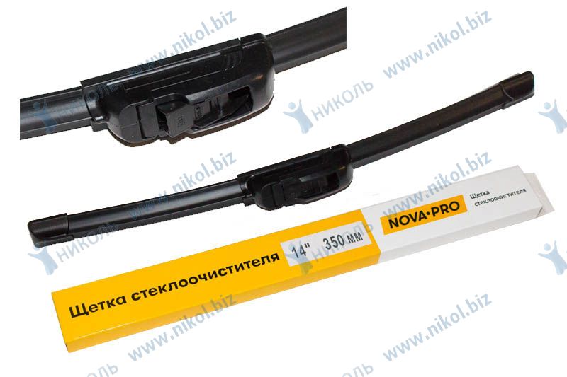 Щетка стеклоочистителя бескаркасная DINWARD/NOVA-PRO 14"/350 мм