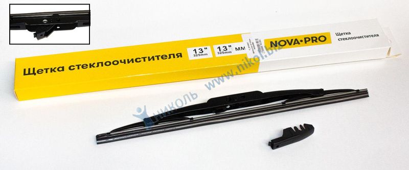 Щетка стеклоочистителя каркасная DINWARD/NOVA-PRO 13"/325 мм