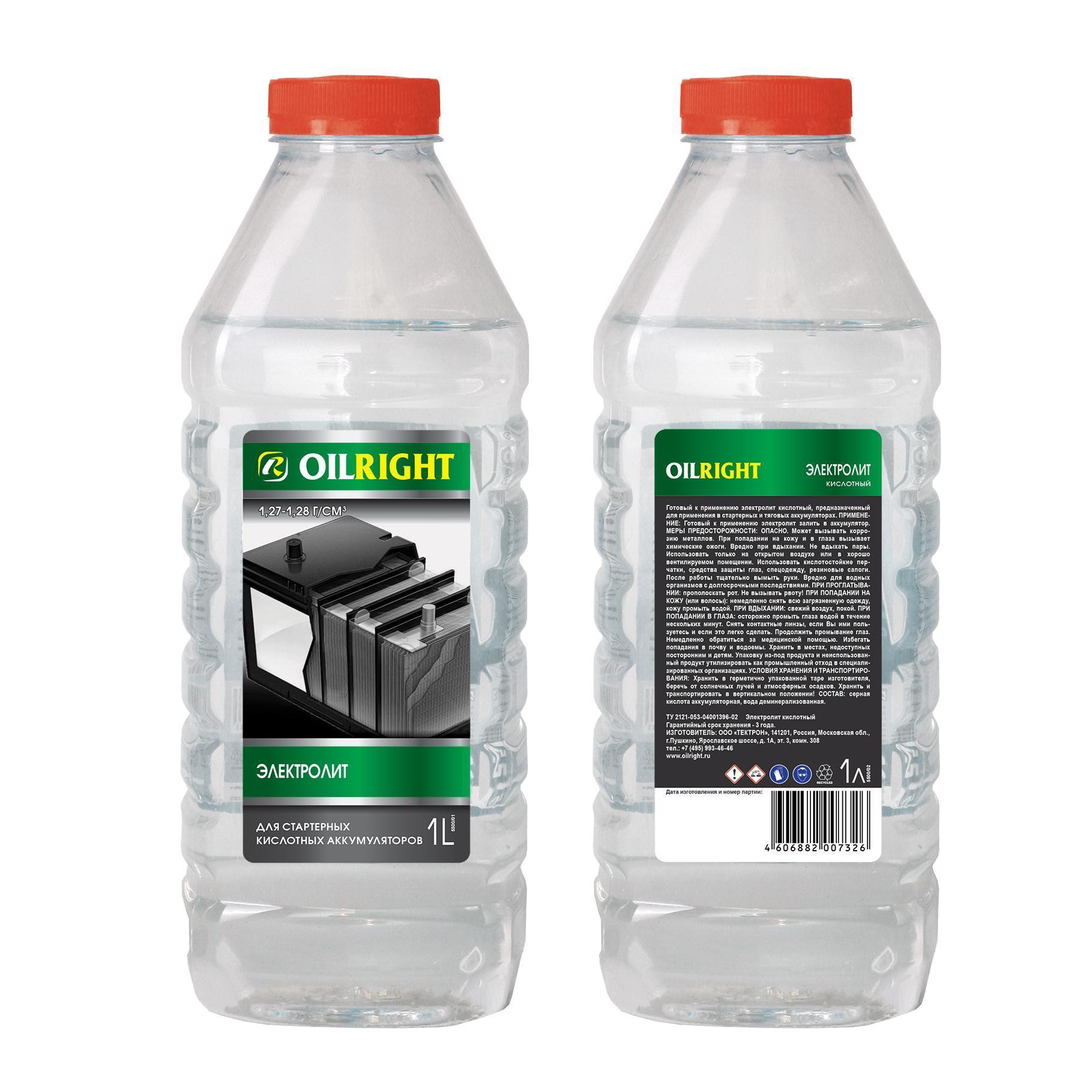 Электролит 1,28 Oil Right 1л ПЭТ канистра